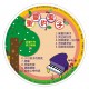 聖靈的果子-詩歌CD 6-8月道光(電子版)